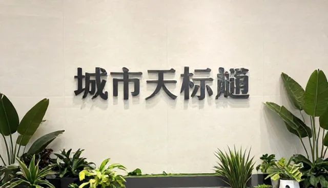 企业名录数据库如何提升客户信任度